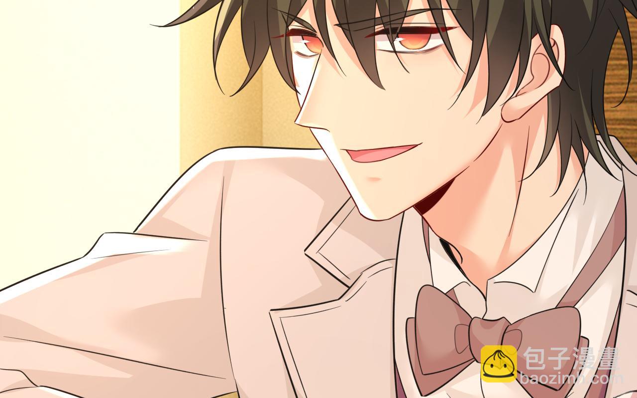 總裁在上 - 第584話 你還滿意嗎？(1/2) - 5