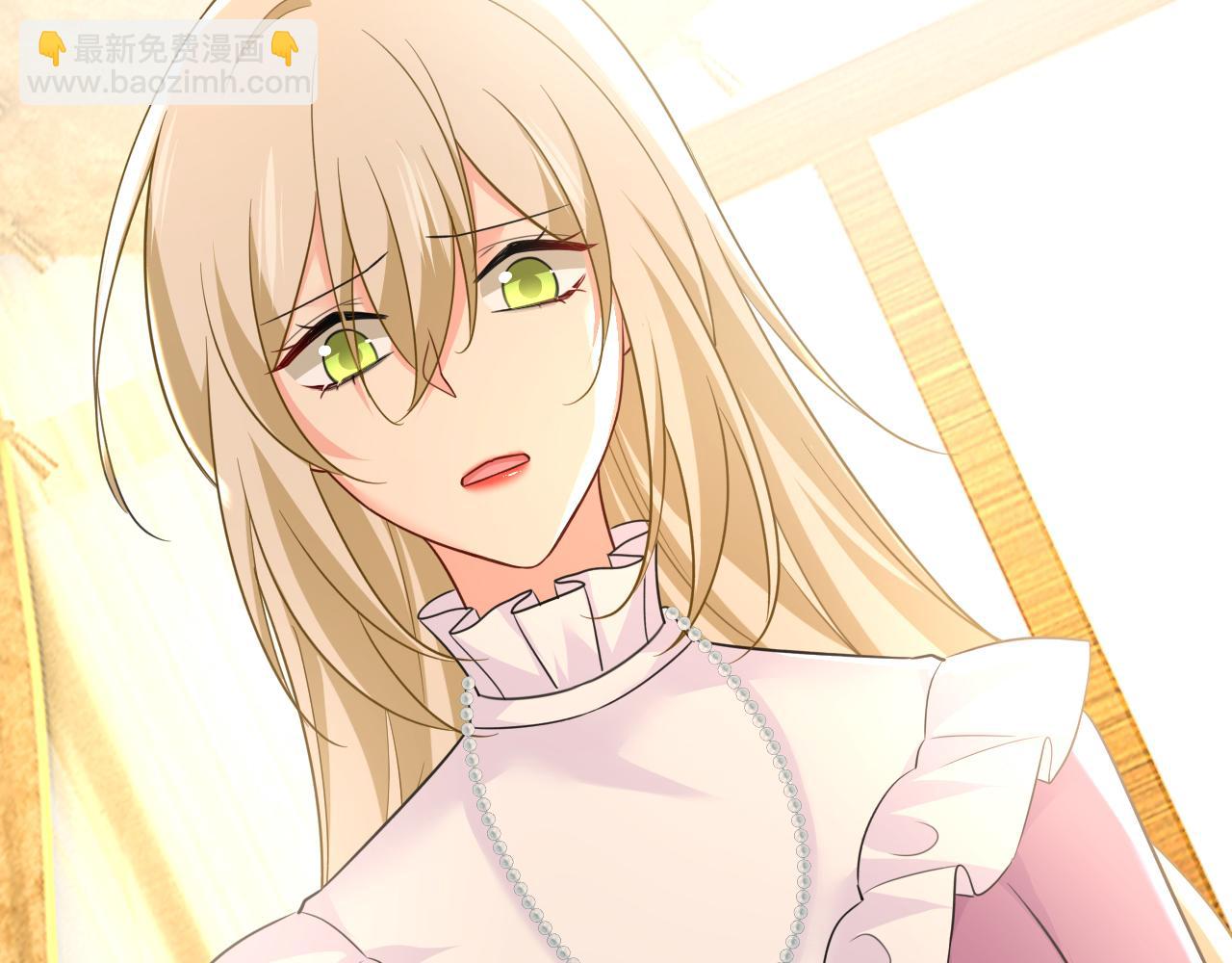 總裁在上 - 第584話 你還滿意嗎？(1/2) - 1