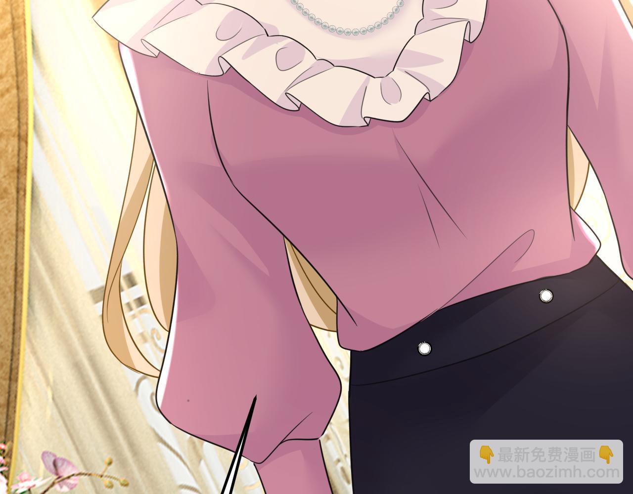 總裁在上 - 第584話 你還滿意嗎？(1/2) - 2