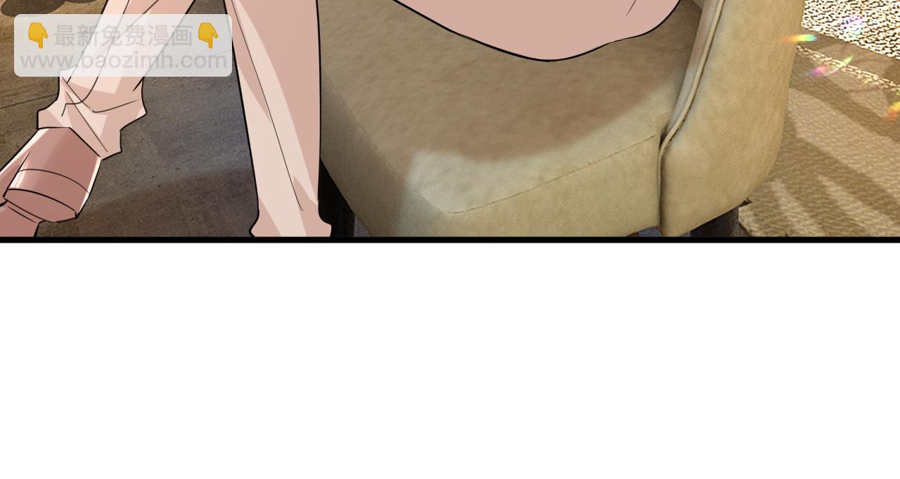 總裁在上 - 第584話 你還滿意嗎？(1/2) - 6