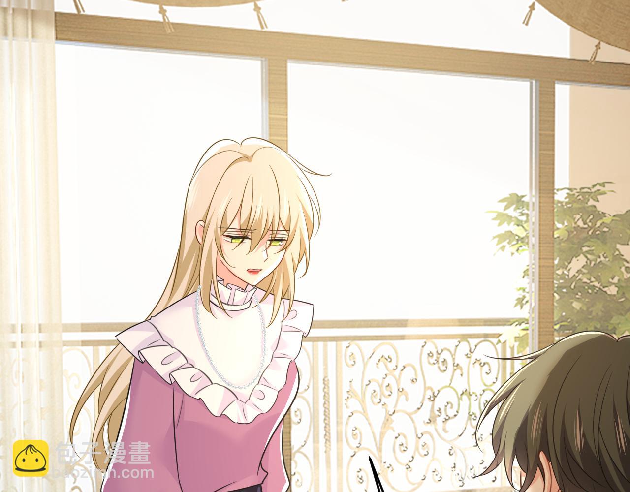 總裁在上 - 第584話 你還滿意嗎？(2/2) - 2