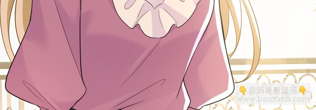 總裁在上 - 第584話 你還滿意嗎？(2/2) - 2