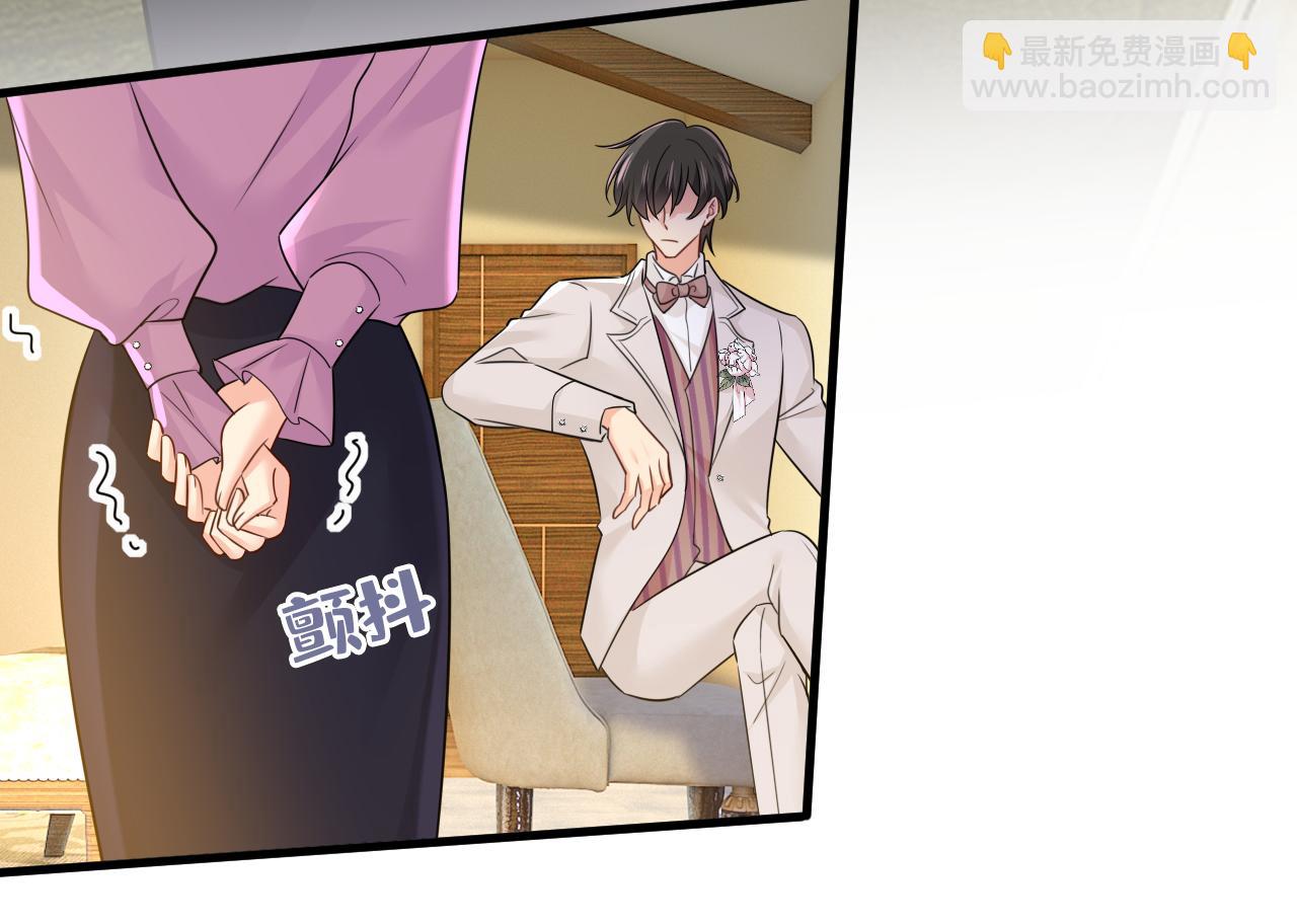 總裁在上 - 第584話 你還滿意嗎？(2/2) - 4