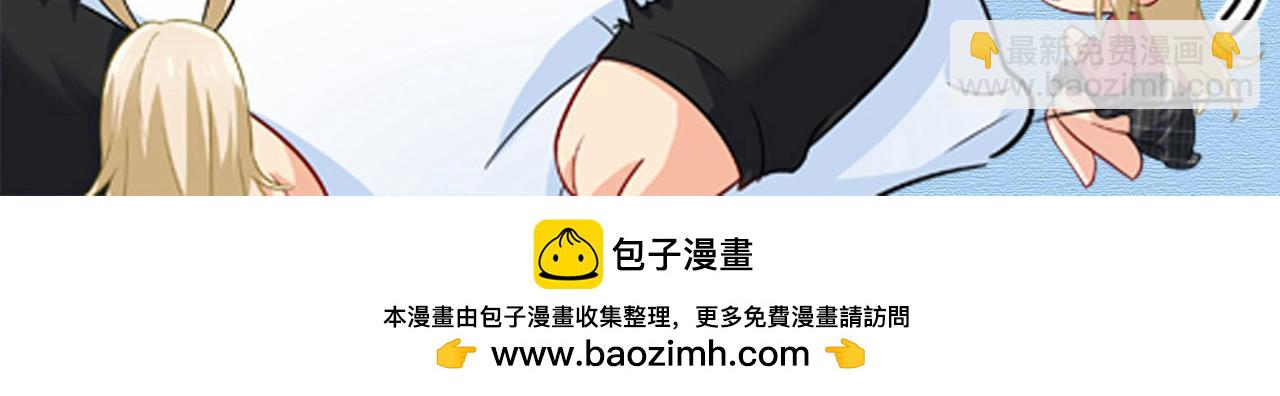 總裁在上 - 第584話 你還滿意嗎？(2/2) - 7