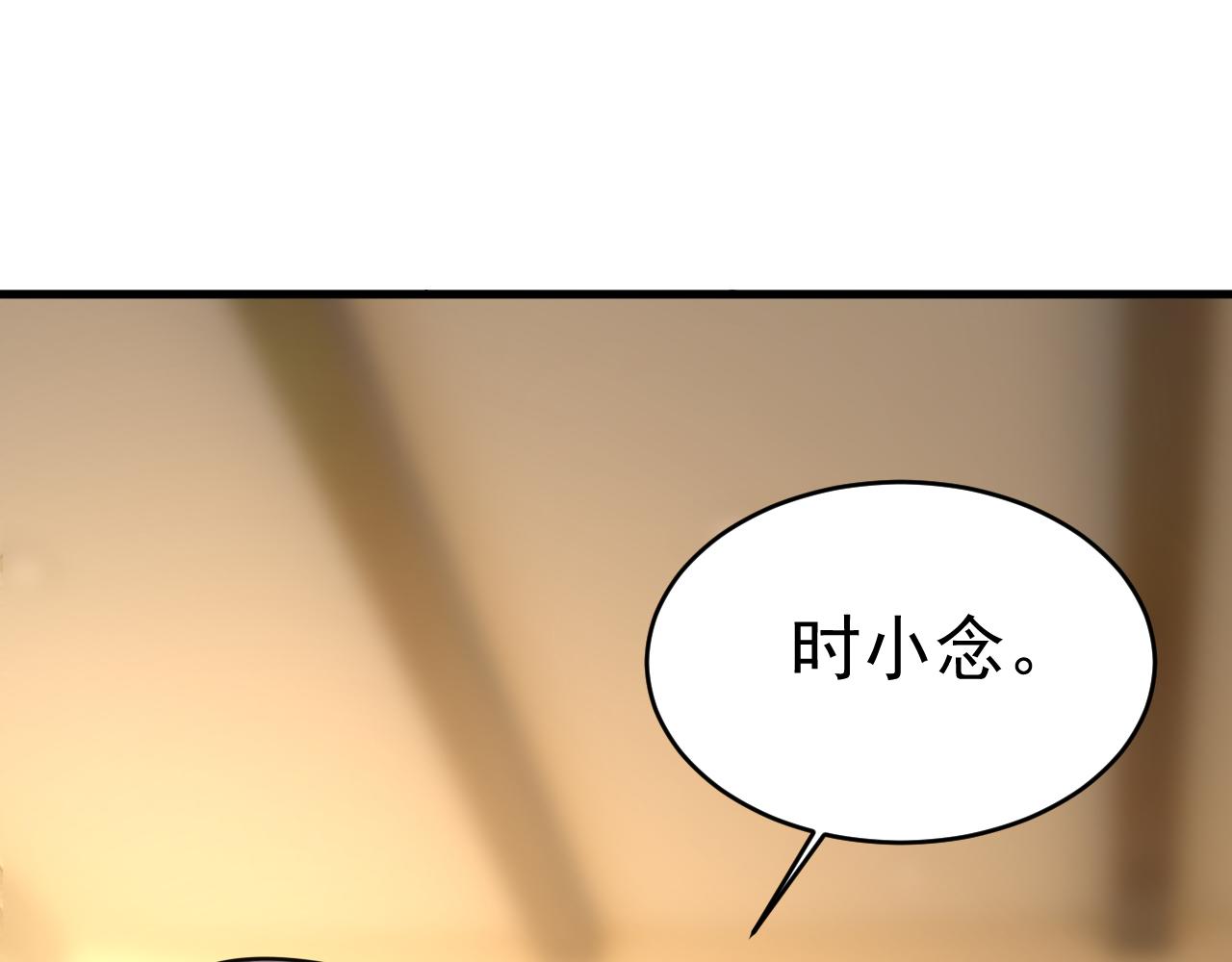 總裁在上 - 第586話 誰的葬禮？(1/3) - 1