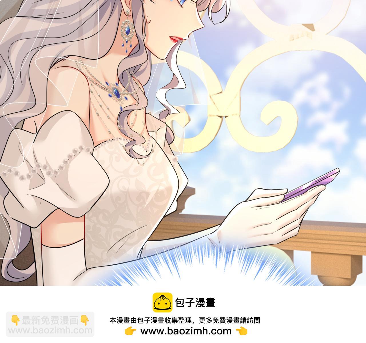 總裁在上 - 第586話 誰的葬禮？(2/3) - 6