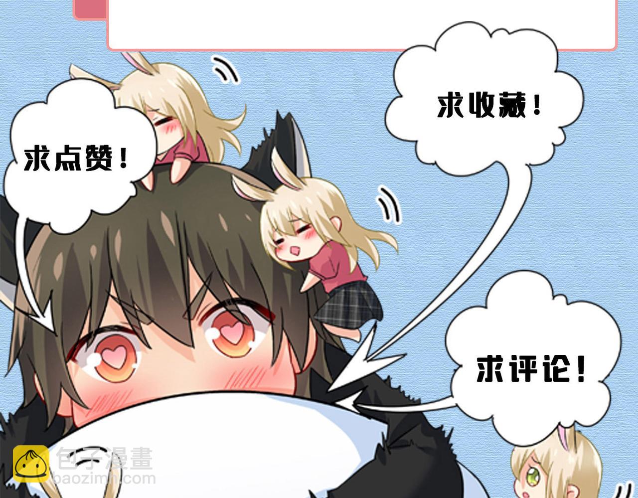 總裁在上 - 第586話 誰的葬禮？(3/3) - 1