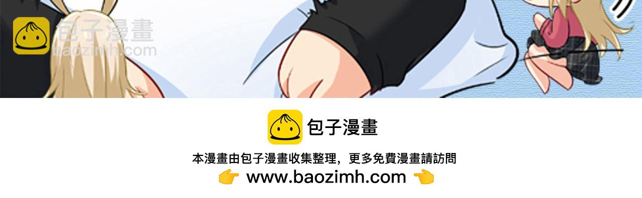 總裁在上 - 第586話 誰的葬禮？(3/3) - 2