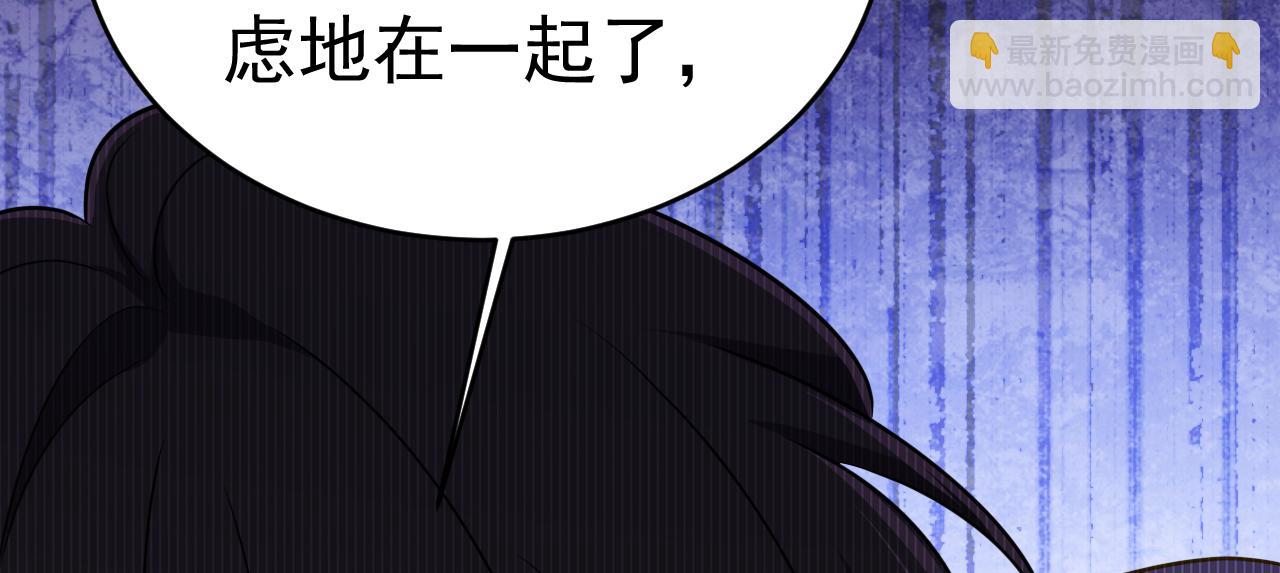 總裁在上 - 第586話 誰的葬禮？(1/3) - 7