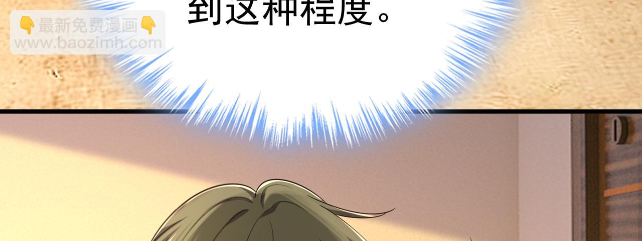 總裁在上 - 第586話 誰的葬禮？(1/3) - 1