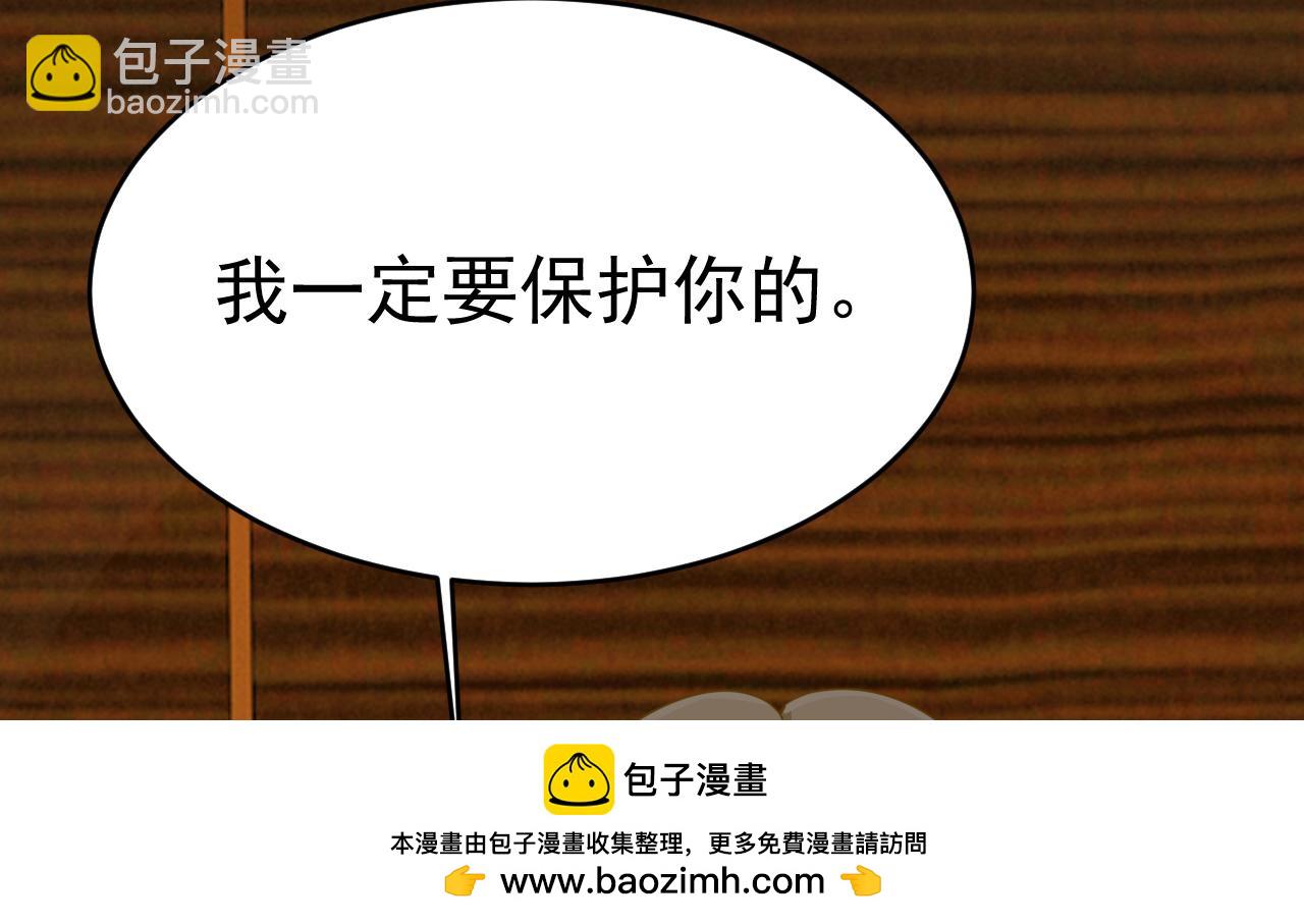 總裁在上 - 第586話 誰的葬禮？(1/3) - 2