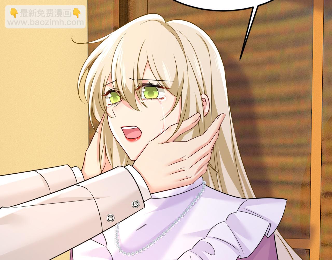 總裁在上 - 第586話 誰的葬禮？(2/3) - 1