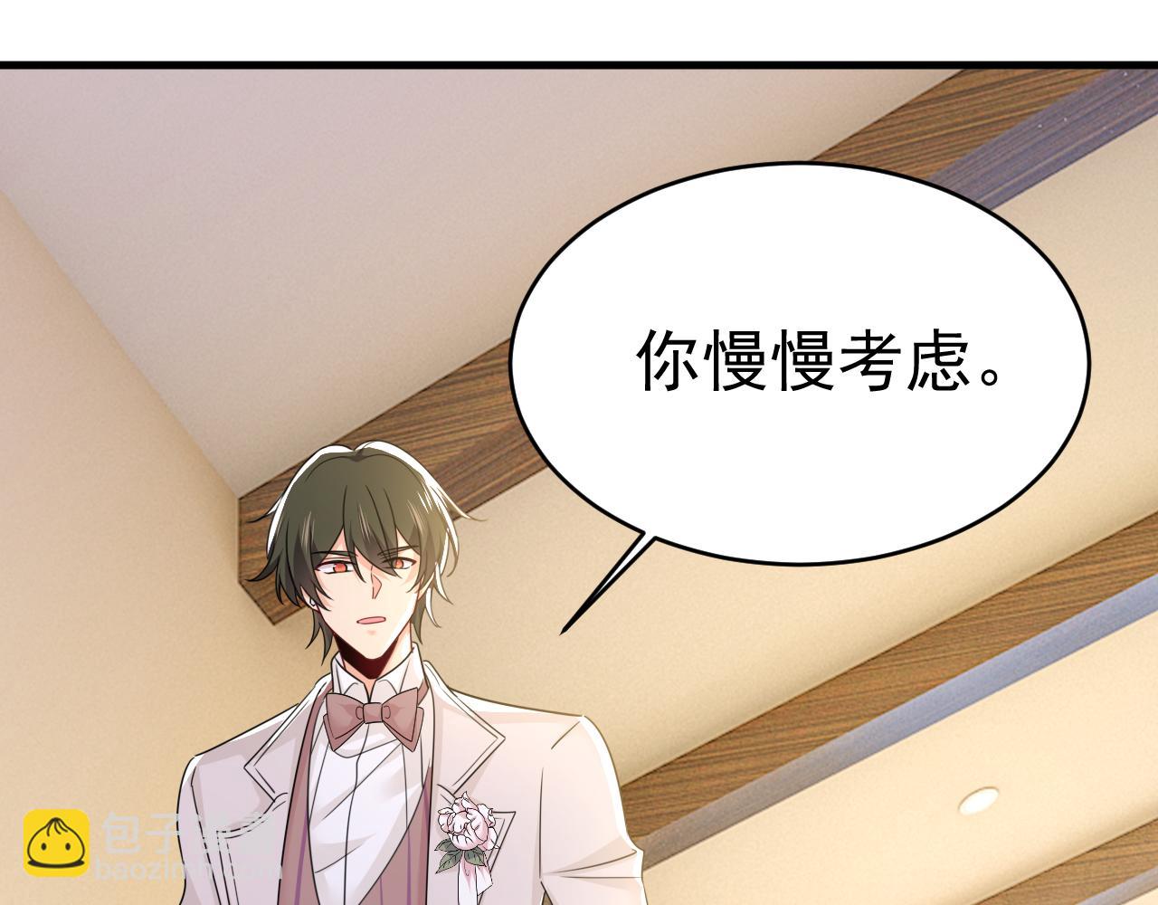 總裁在上 - 第586話 誰的葬禮？(2/3) - 7