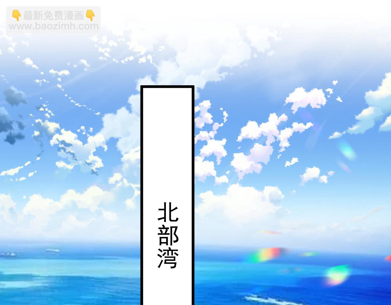 總裁在上 - 第586話 誰的葬禮？(2/3) - 6