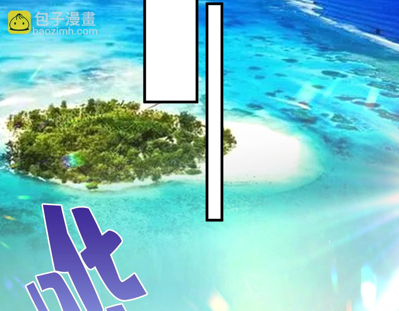 總裁在上 - 第586話 誰的葬禮？(2/3) - 7