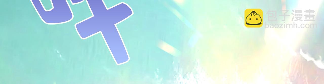 總裁在上 - 第586話 誰的葬禮？(2/3) - 8