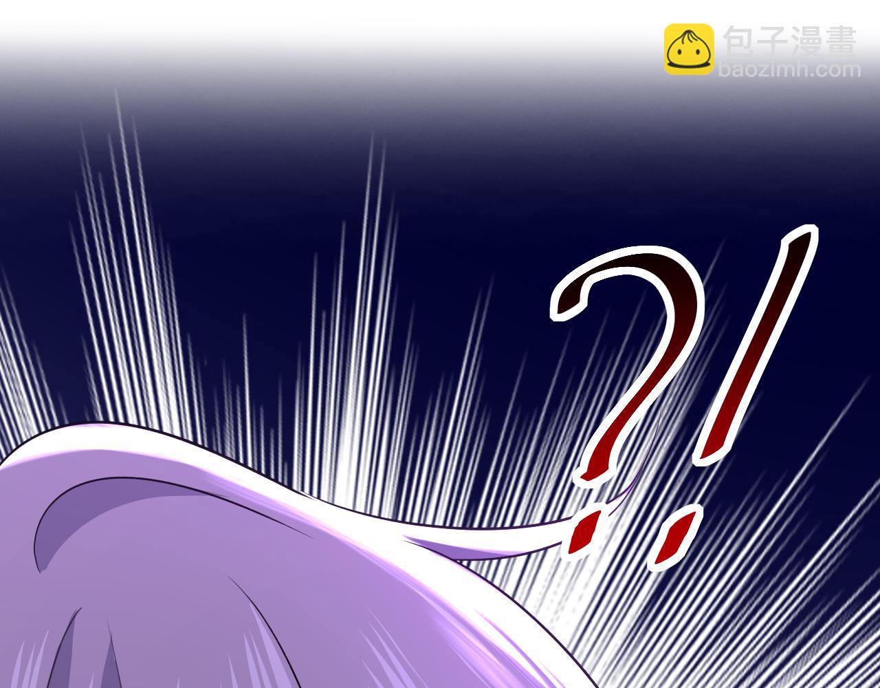 總裁在上 - 第588話 宮歐，我嫁(3/3) - 5