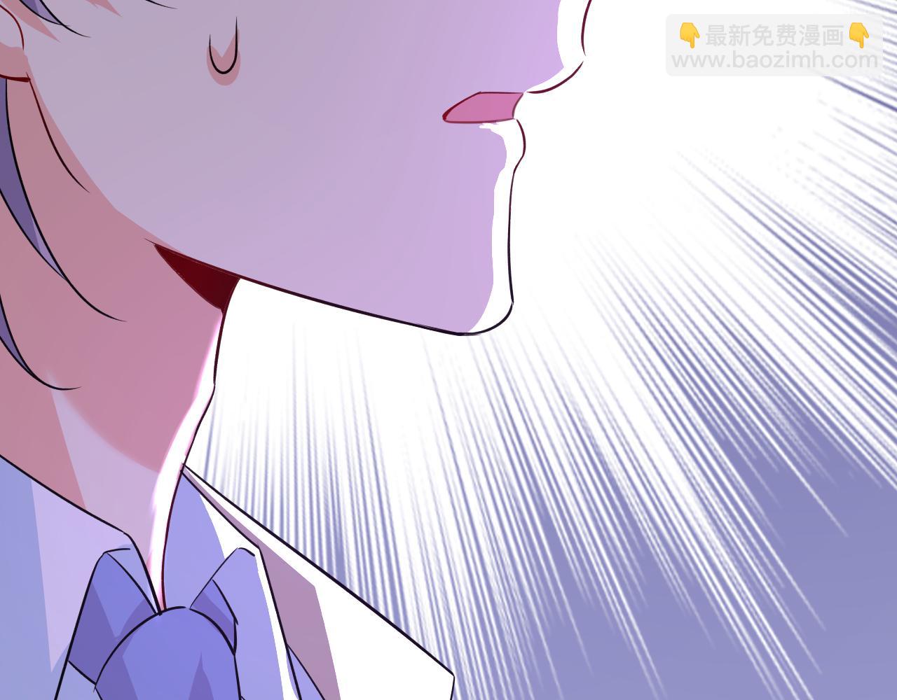 總裁在上 - 第588話 宮歐，我嫁(3/3) - 2