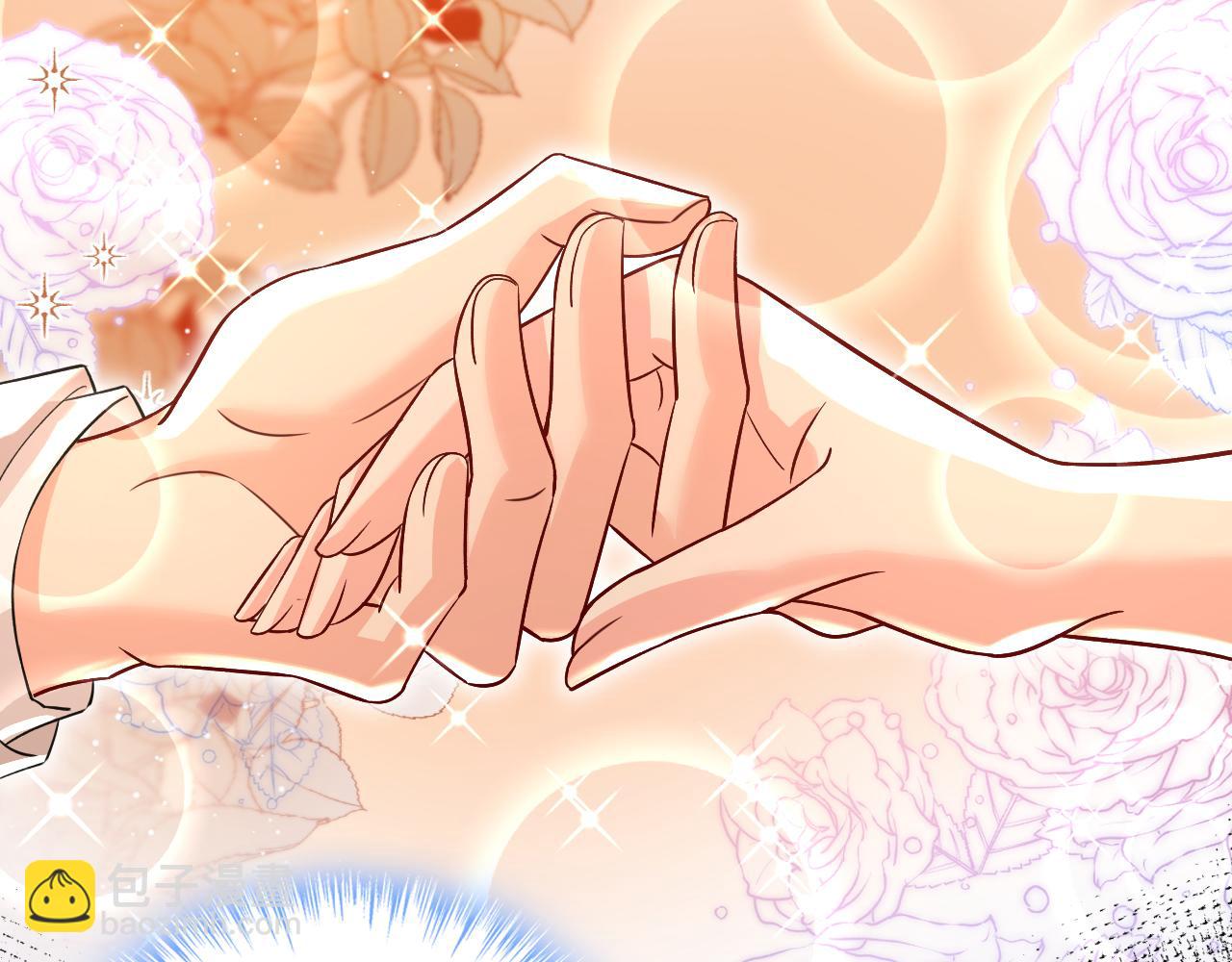 總裁在上 - 第588話 宮歐，我嫁(3/3) - 5