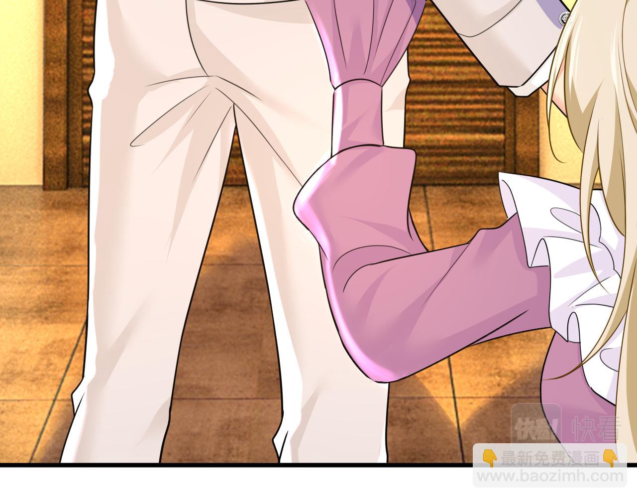 總裁在上 - 第588話 宮歐，我嫁(1/3) - 3