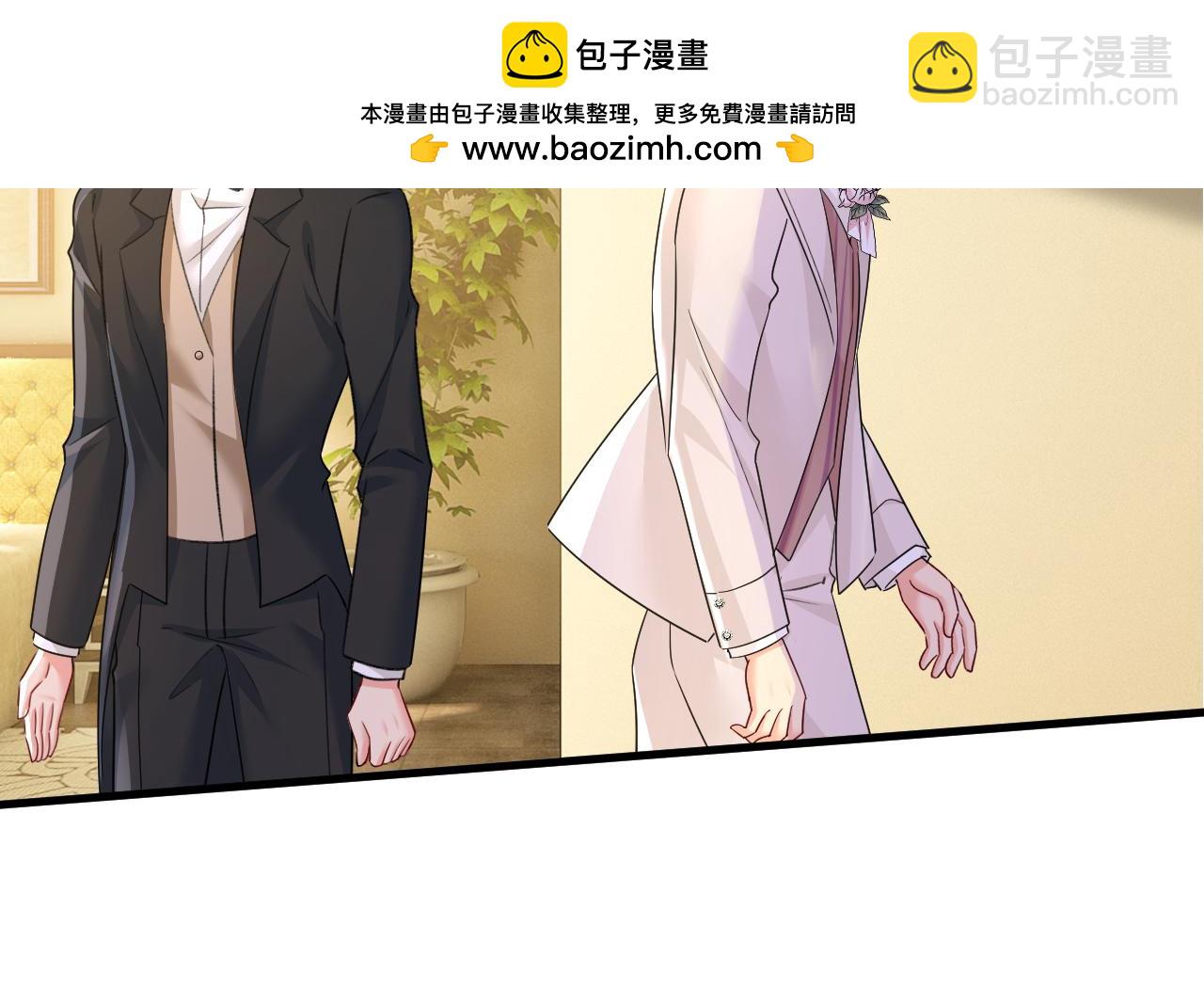 總裁在上 - 第588話 宮歐，我嫁(1/3) - 2