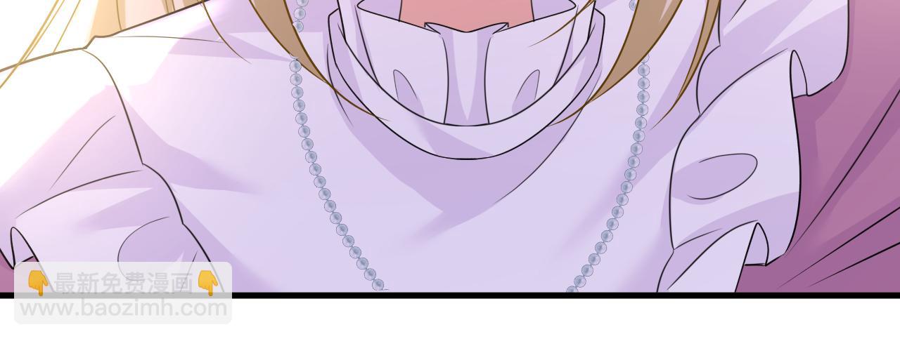 總裁在上 - 第588話 宮歐，我嫁(1/3) - 7