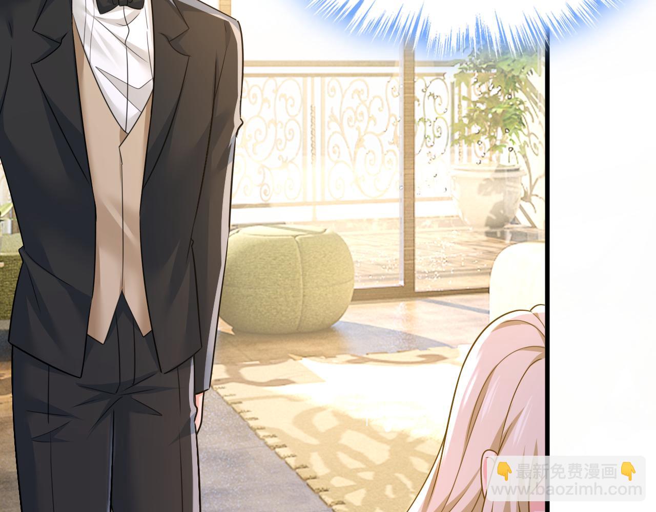 總裁在上 - 第588話 宮歐，我嫁(1/3) - 7