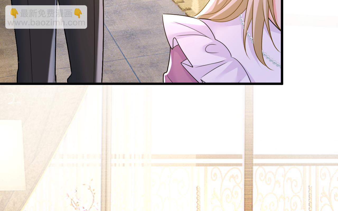 總裁在上 - 第588話 宮歐，我嫁(1/3) - 8