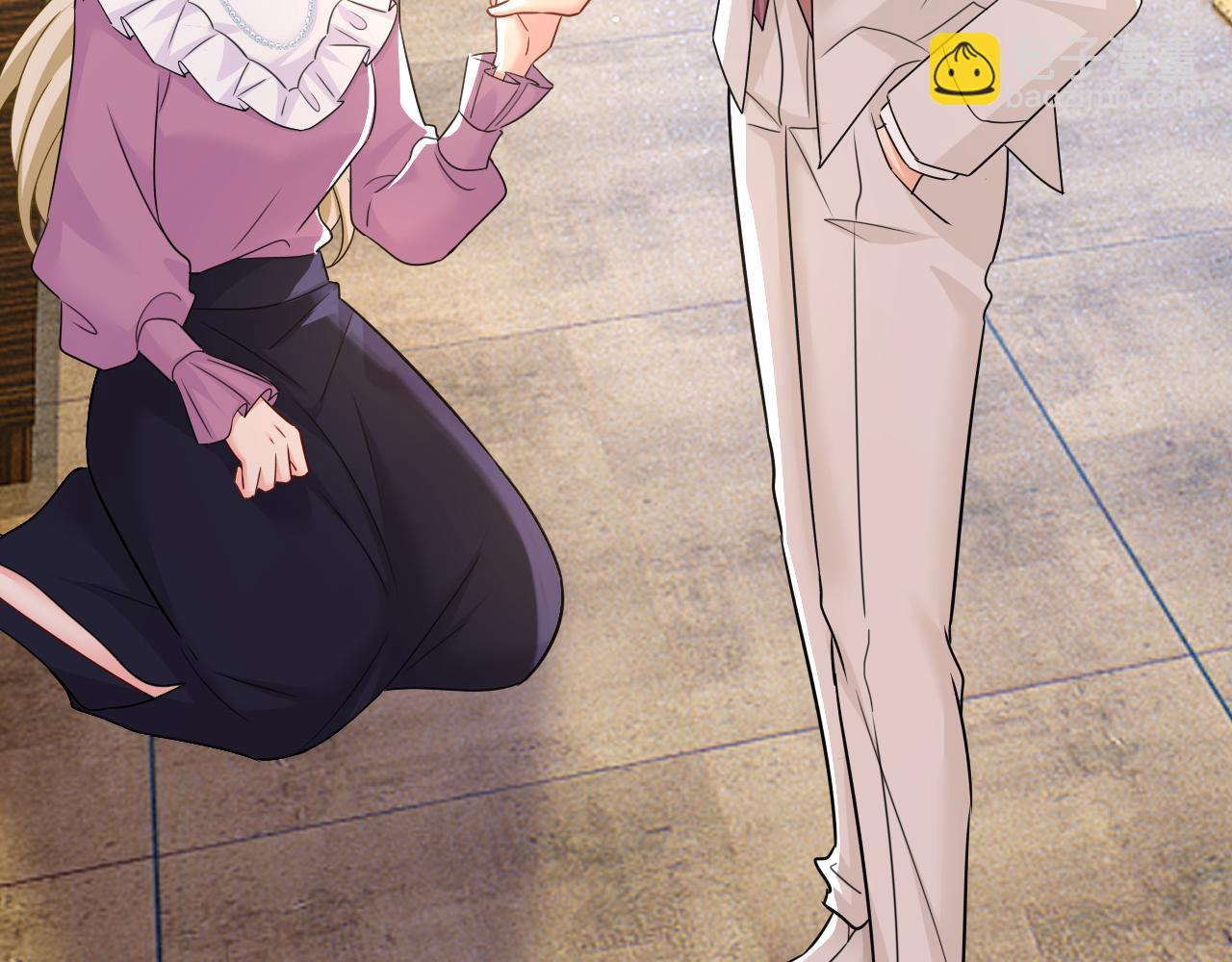 總裁在上 - 第588話 宮歐，我嫁(1/3) - 2