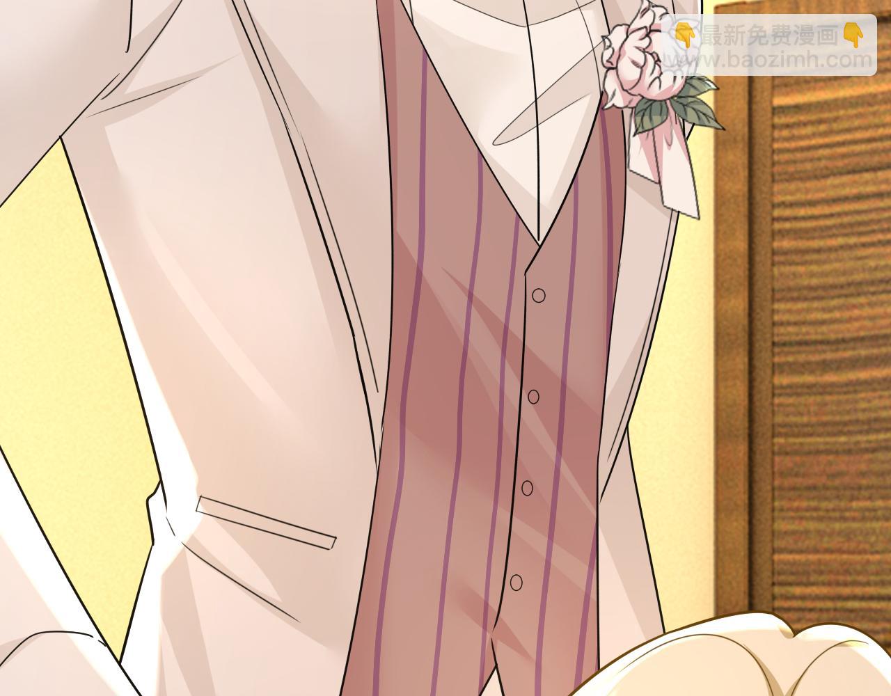 總裁在上 - 第588話 宮歐，我嫁(1/3) - 6