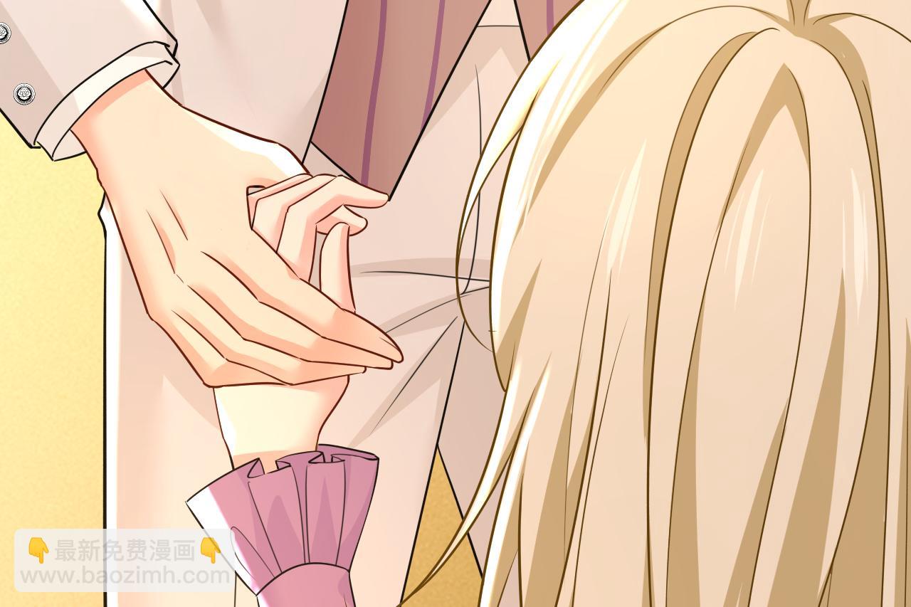 總裁在上 - 第588話 宮歐，我嫁(1/3) - 7