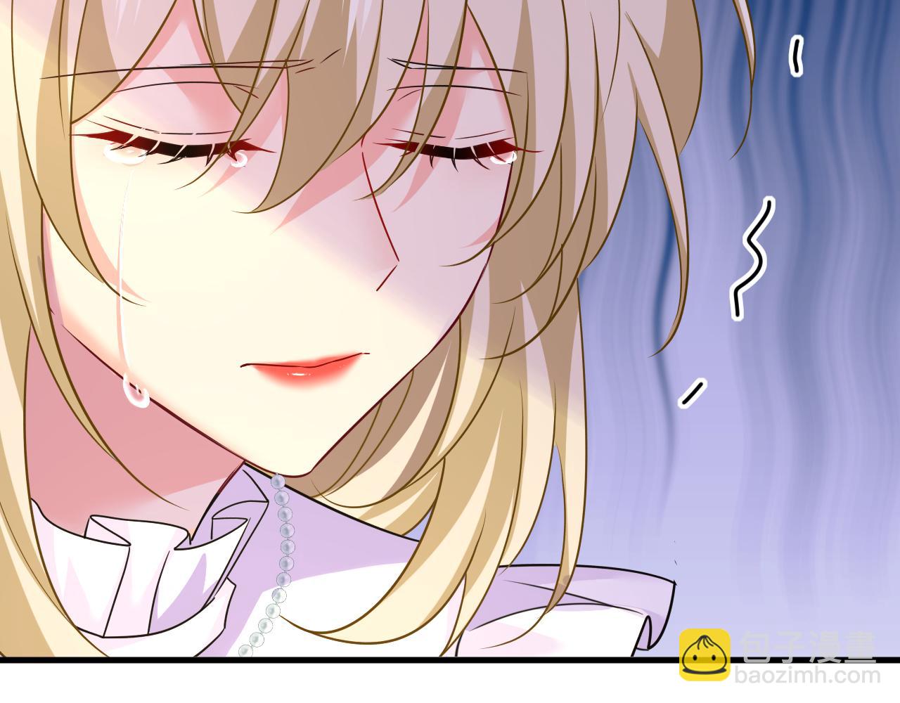 總裁在上 - 第588話 宮歐，我嫁(1/3) - 1