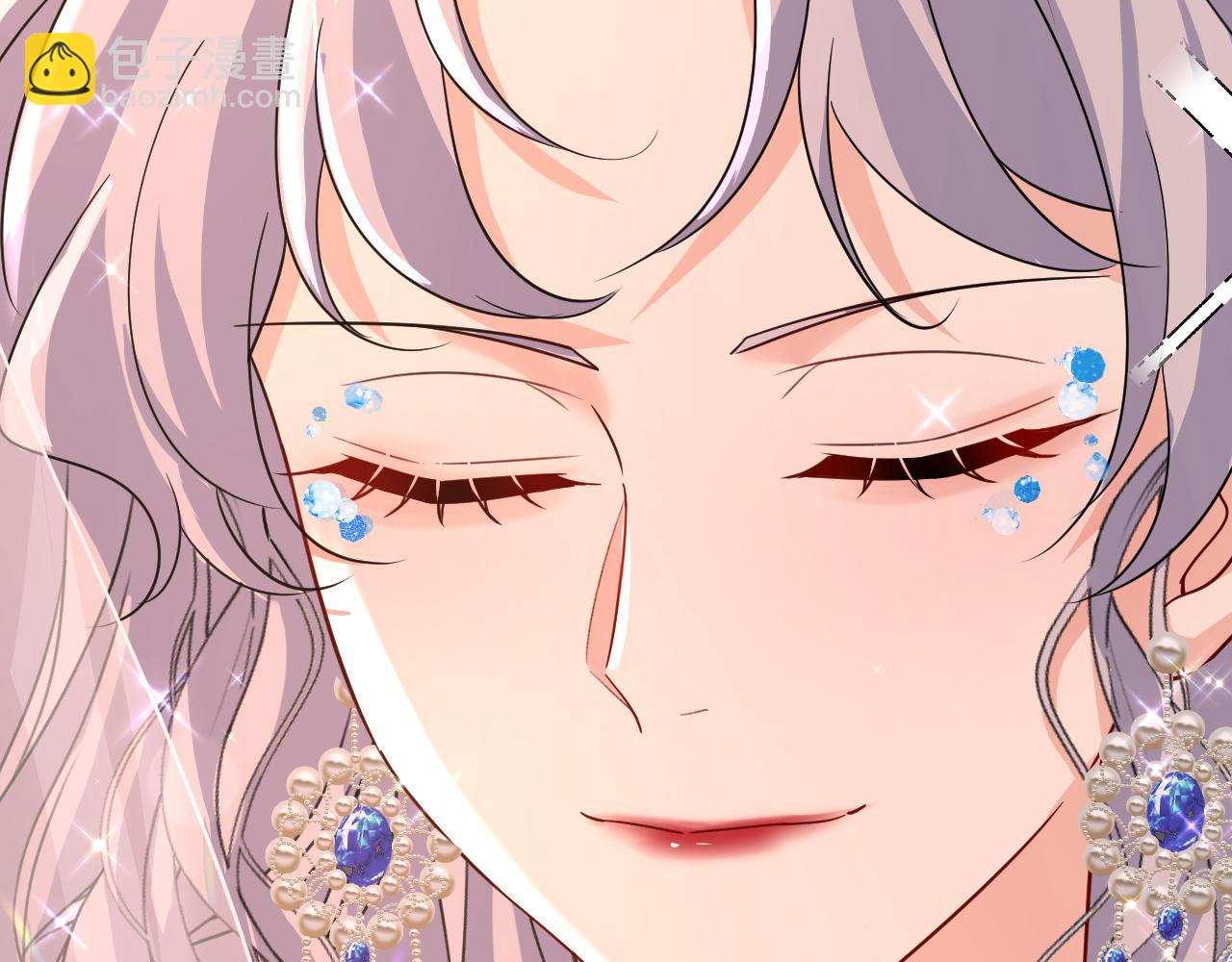 總裁在上 - 第588話 宮歐，我嫁(1/3) - 8