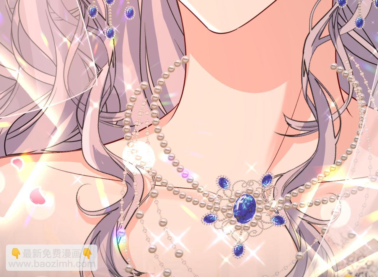 總裁在上 - 第588話 宮歐，我嫁(1/3) - 1