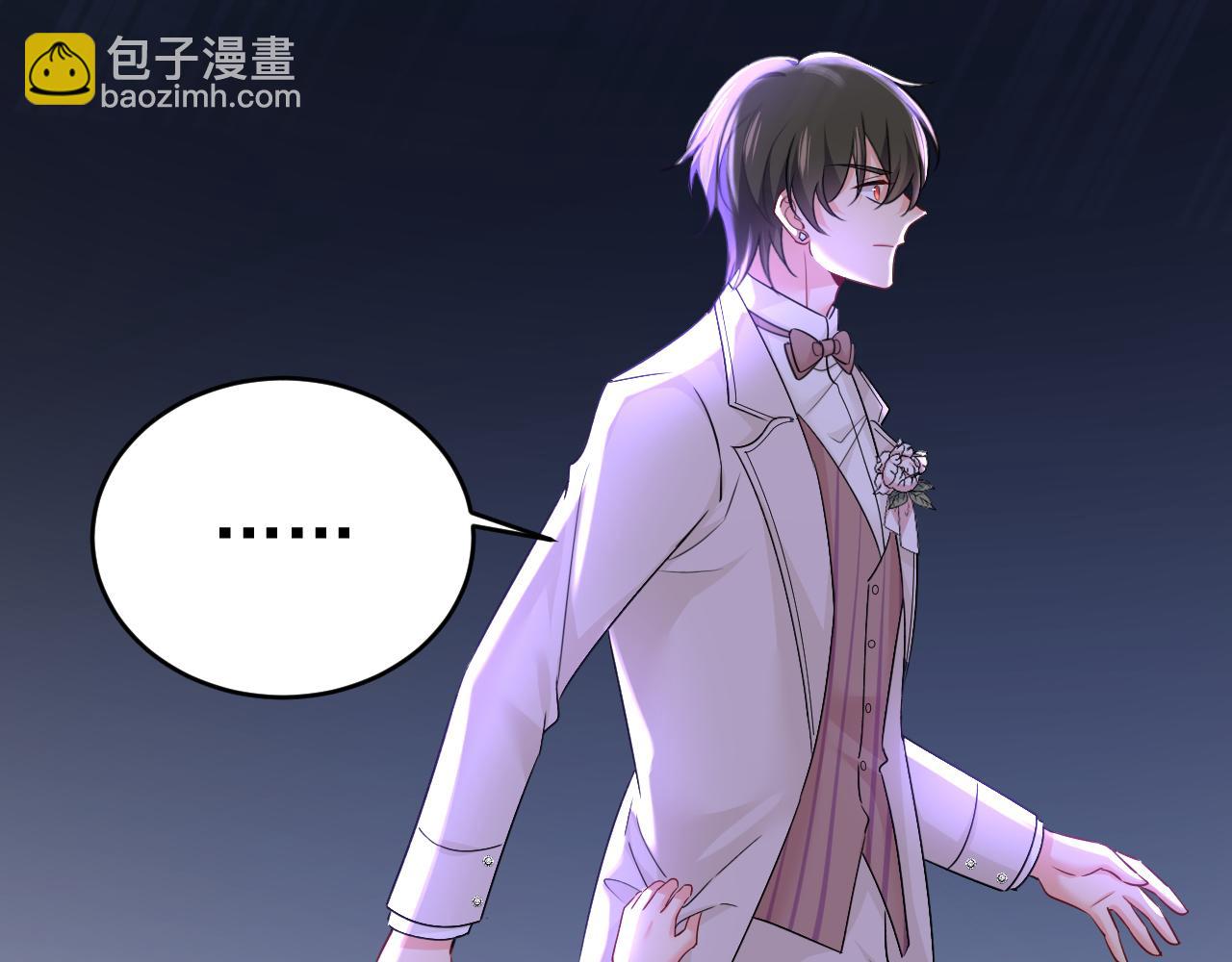 總裁在上 - 第588話 宮歐，我嫁(1/3) - 6