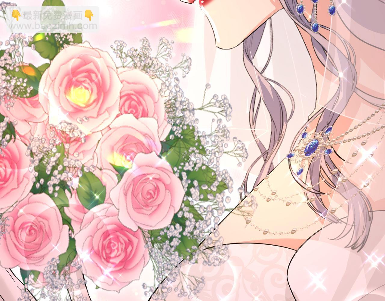 總裁在上 - 第588話 宮歐，我嫁(2/3) - 8