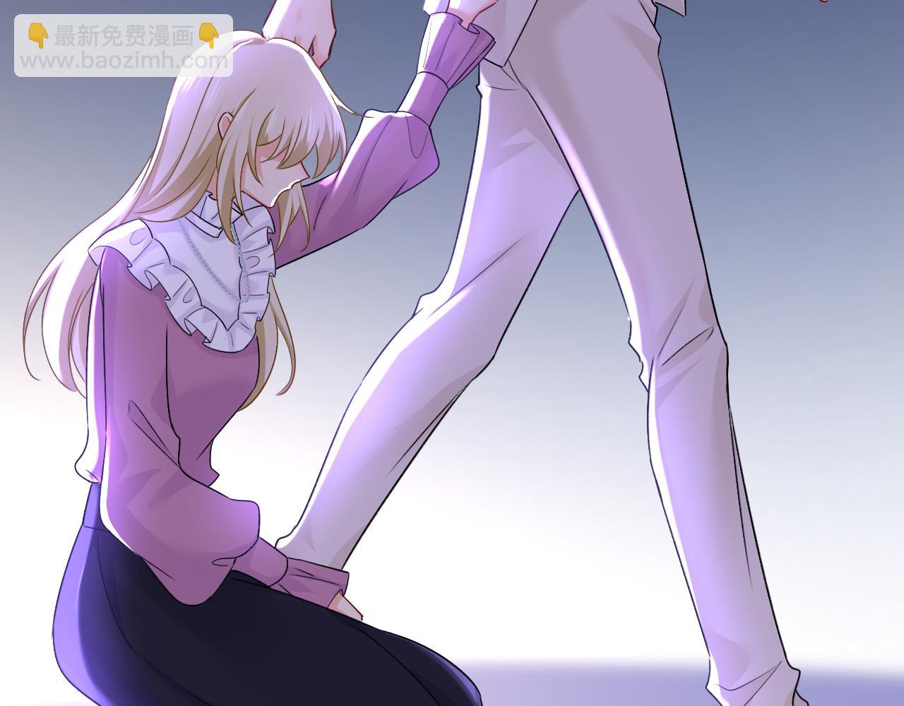 總裁在上 - 第588話 宮歐，我嫁(1/3) - 7