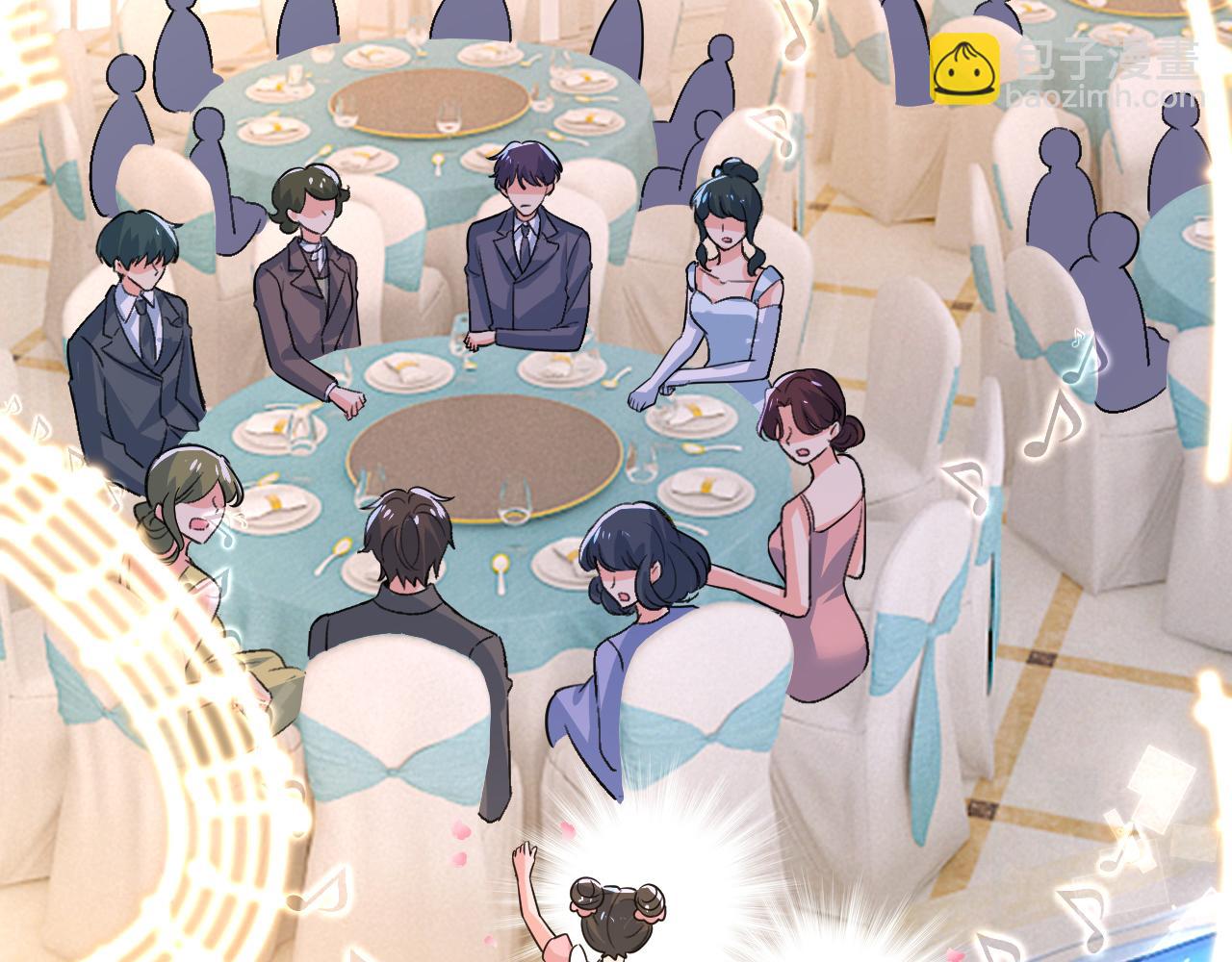 總裁在上 - 第588話 宮歐，我嫁(2/3) - 6