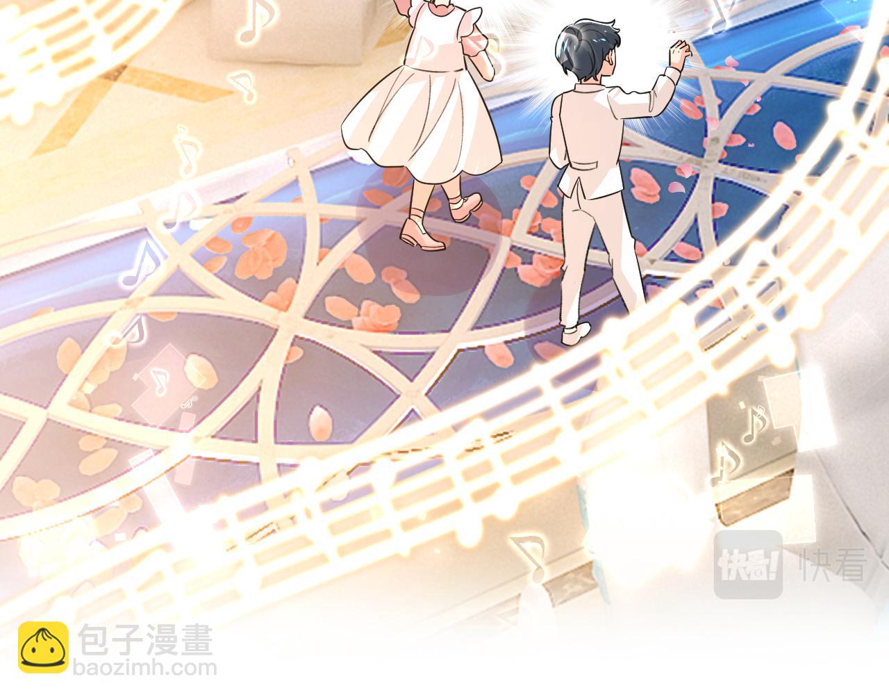 總裁在上 - 第588話 宮歐，我嫁(2/3) - 7