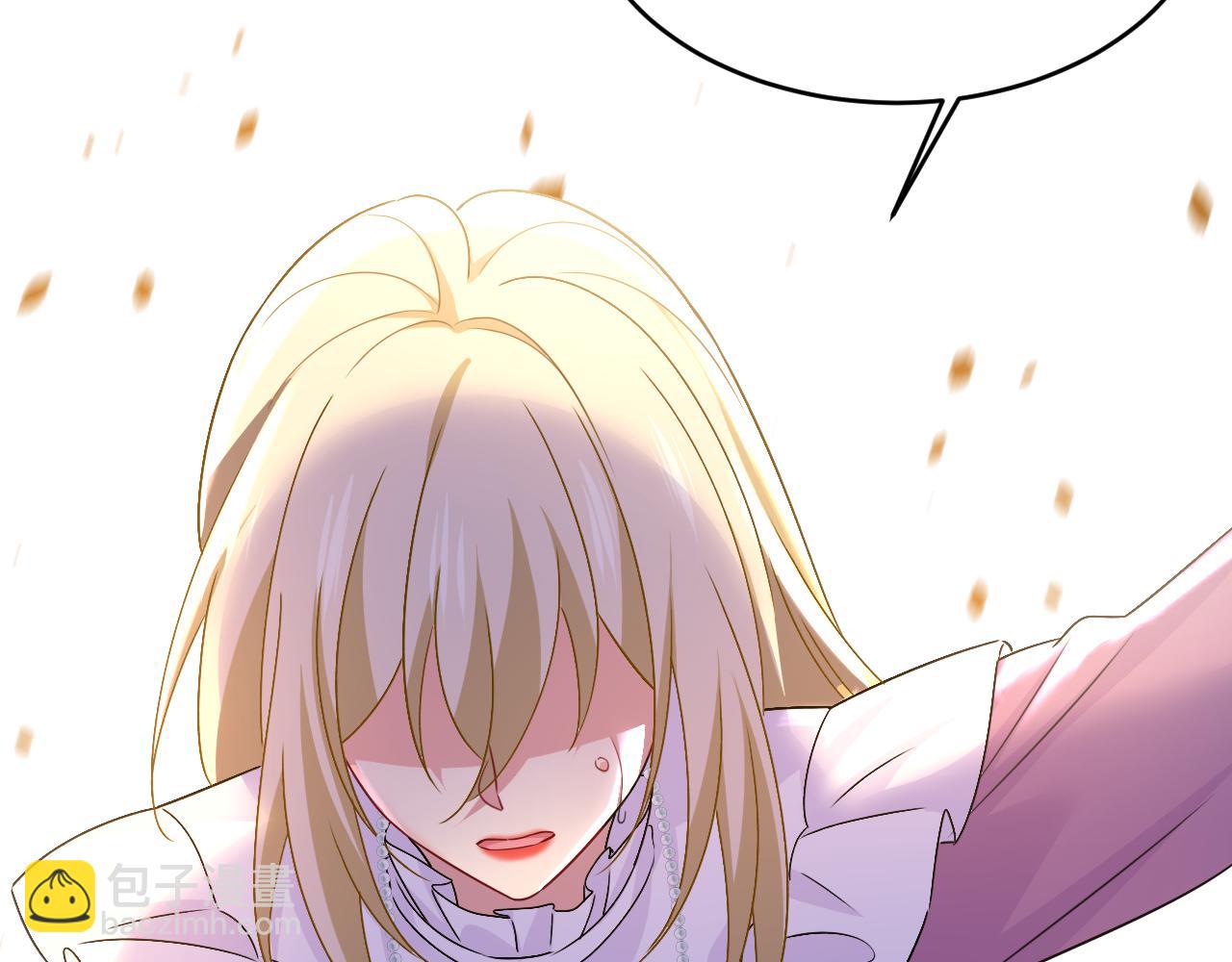 總裁在上 - 第588話 宮歐，我嫁(1/3) - 1