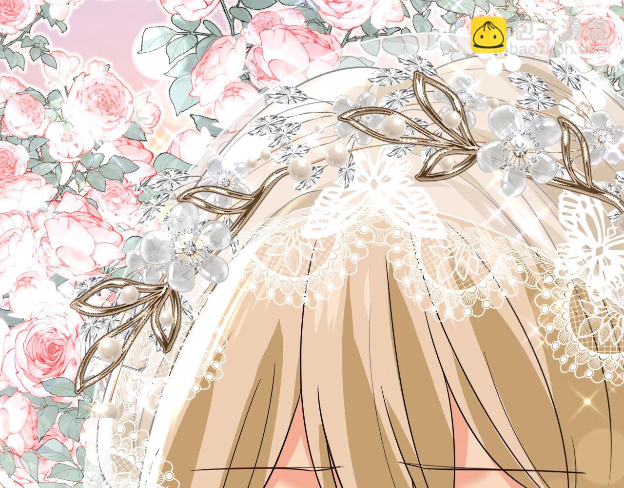 總裁在上 - 第588話 宮歐，我嫁(2/3) - 1