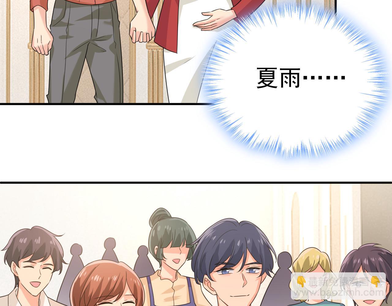 總裁在上 - 第590話 我要與宮家斷絕關係(3/3) - 3