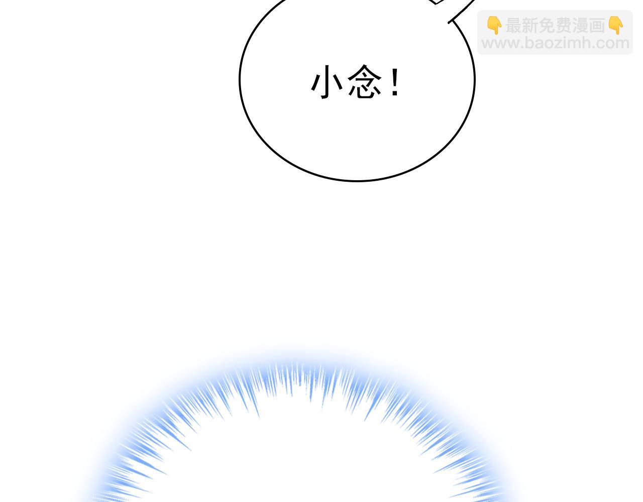 總裁在上 - 第590話 我要與宮家斷絕關係(3/3) - 2