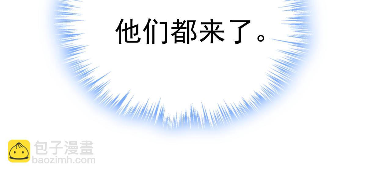 總裁在上 - 第590話 我要與宮家斷絕關係(3/3) - 3