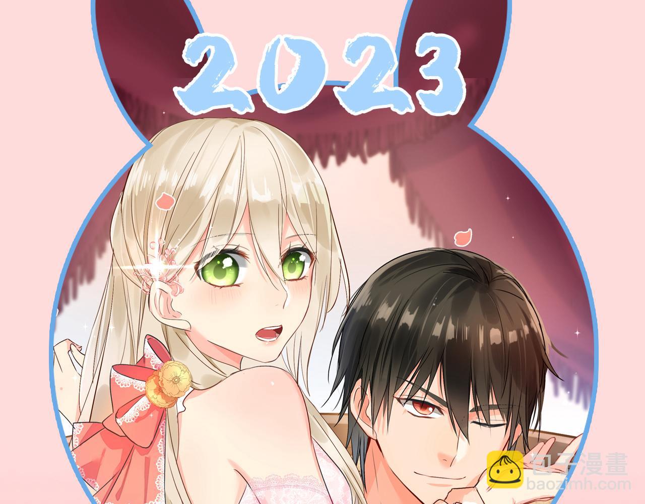 總裁在上 - 第590話 我要與宮家斷絕關係(3/3) - 4