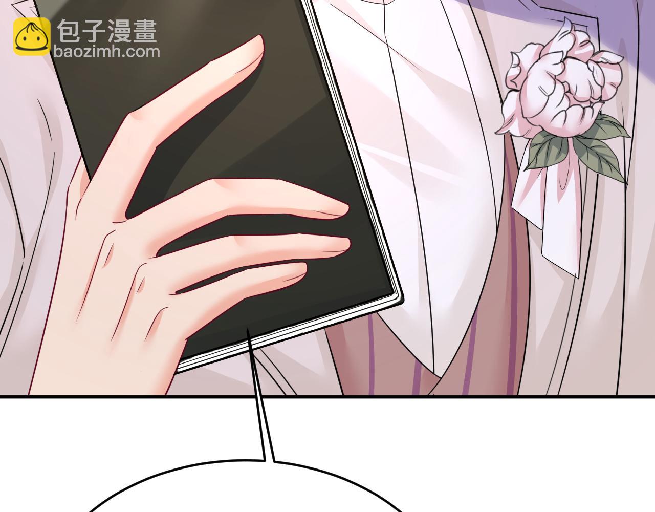 總裁在上 - 第590話 我要與宮家斷絕關係(1/3) - 5