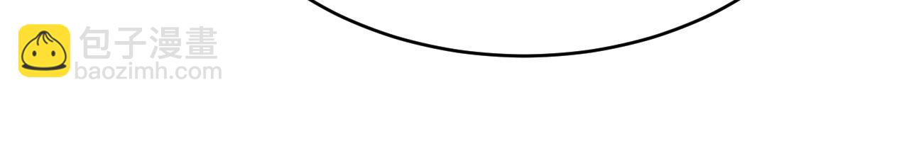 總裁在上 - 第590話 我要與宮家斷絕關係(1/3) - 7