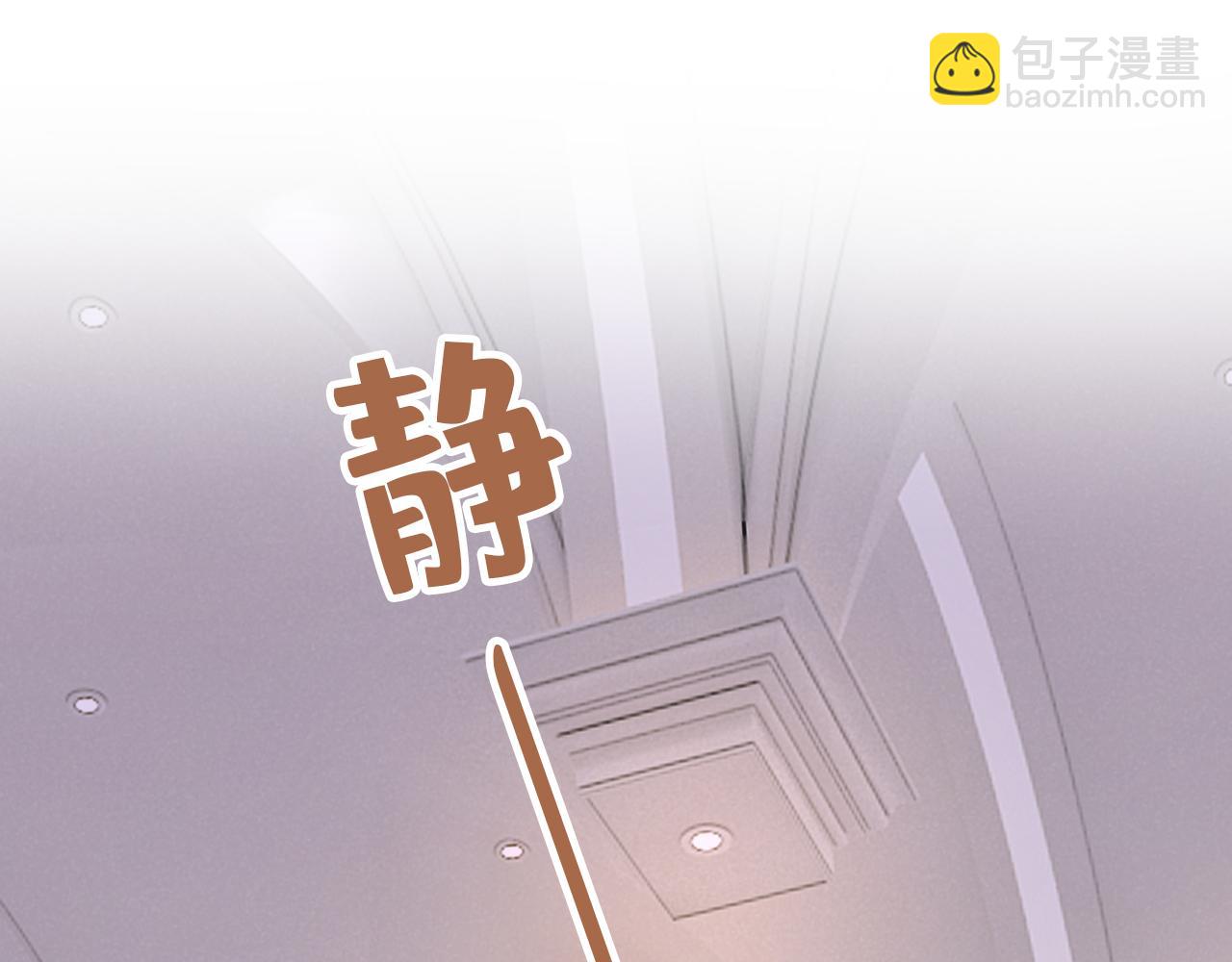 總裁在上 - 第590話 我要與宮家斷絕關係(1/3) - 8