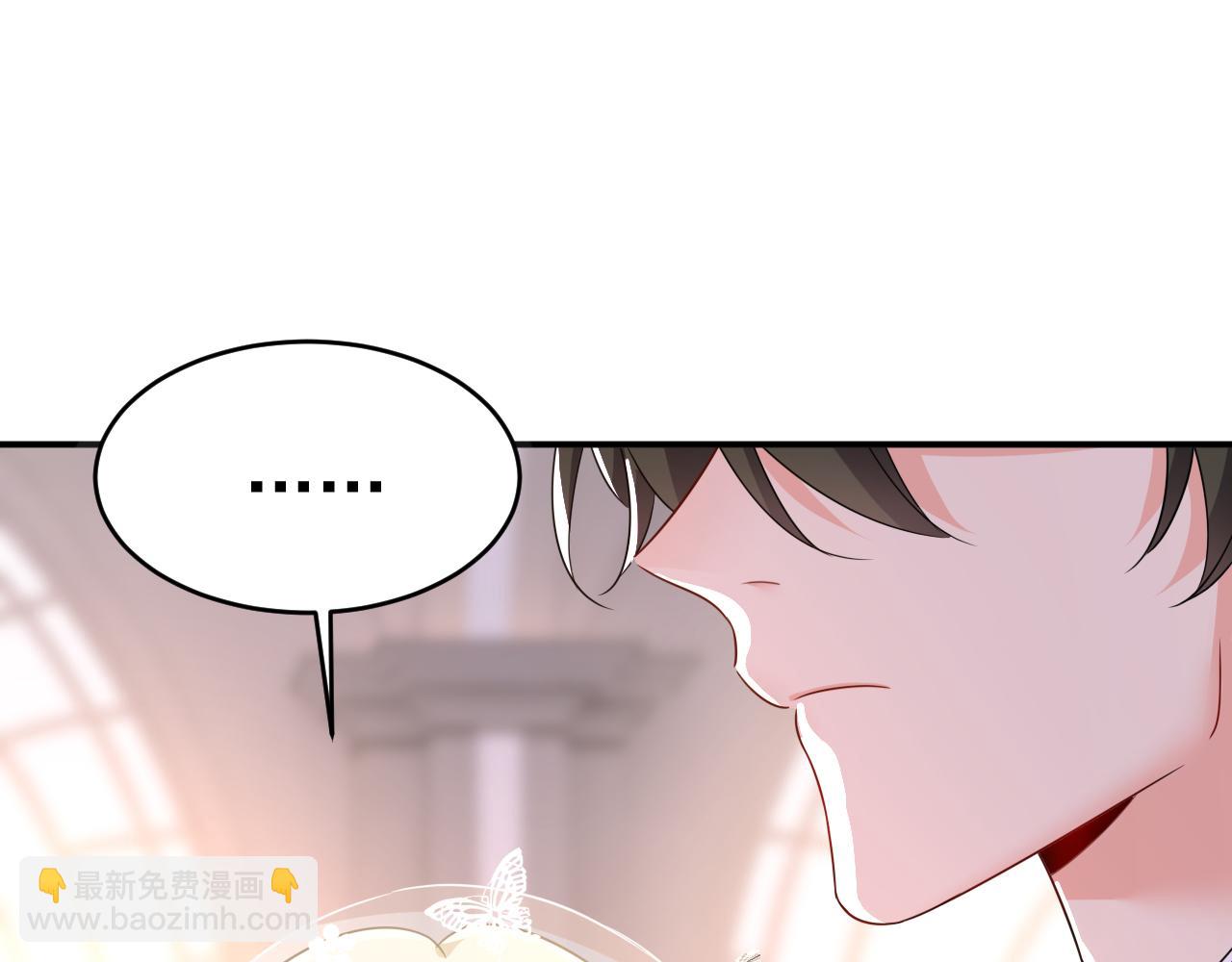 總裁在上 - 第590話 我要與宮家斷絕關係(1/3) - 3