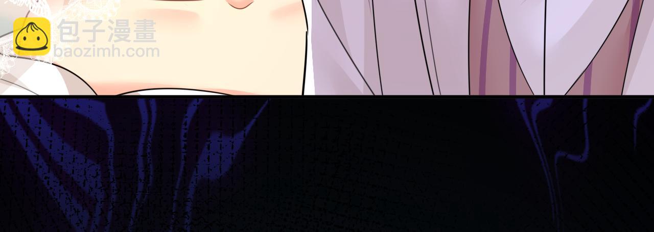 總裁在上 - 第590話 我要與宮家斷絕關係(1/3) - 5